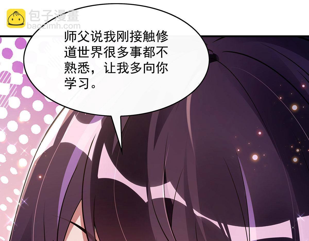 第274话 除咒27