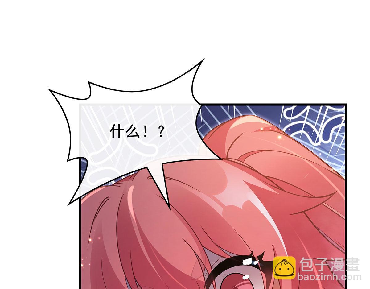 第274话 除咒31