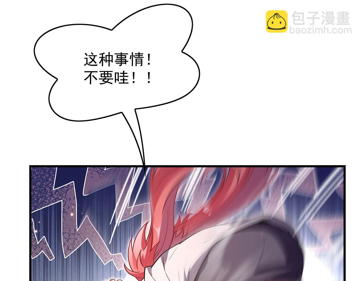 第274话 除咒35