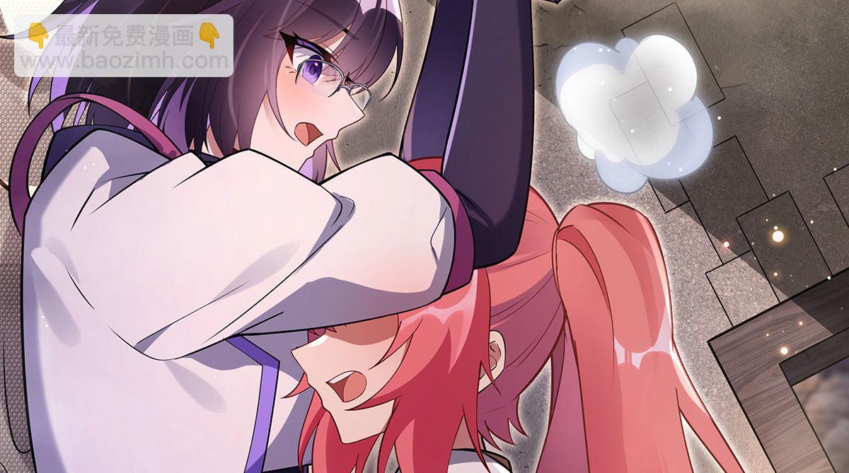 第274话 除咒40