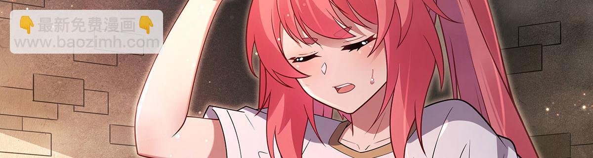 第274话 除咒44