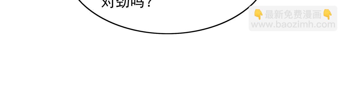 第274话 除咒50