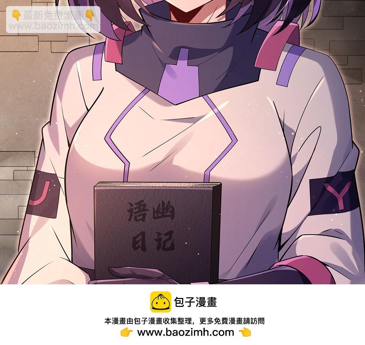 第274话 除咒53