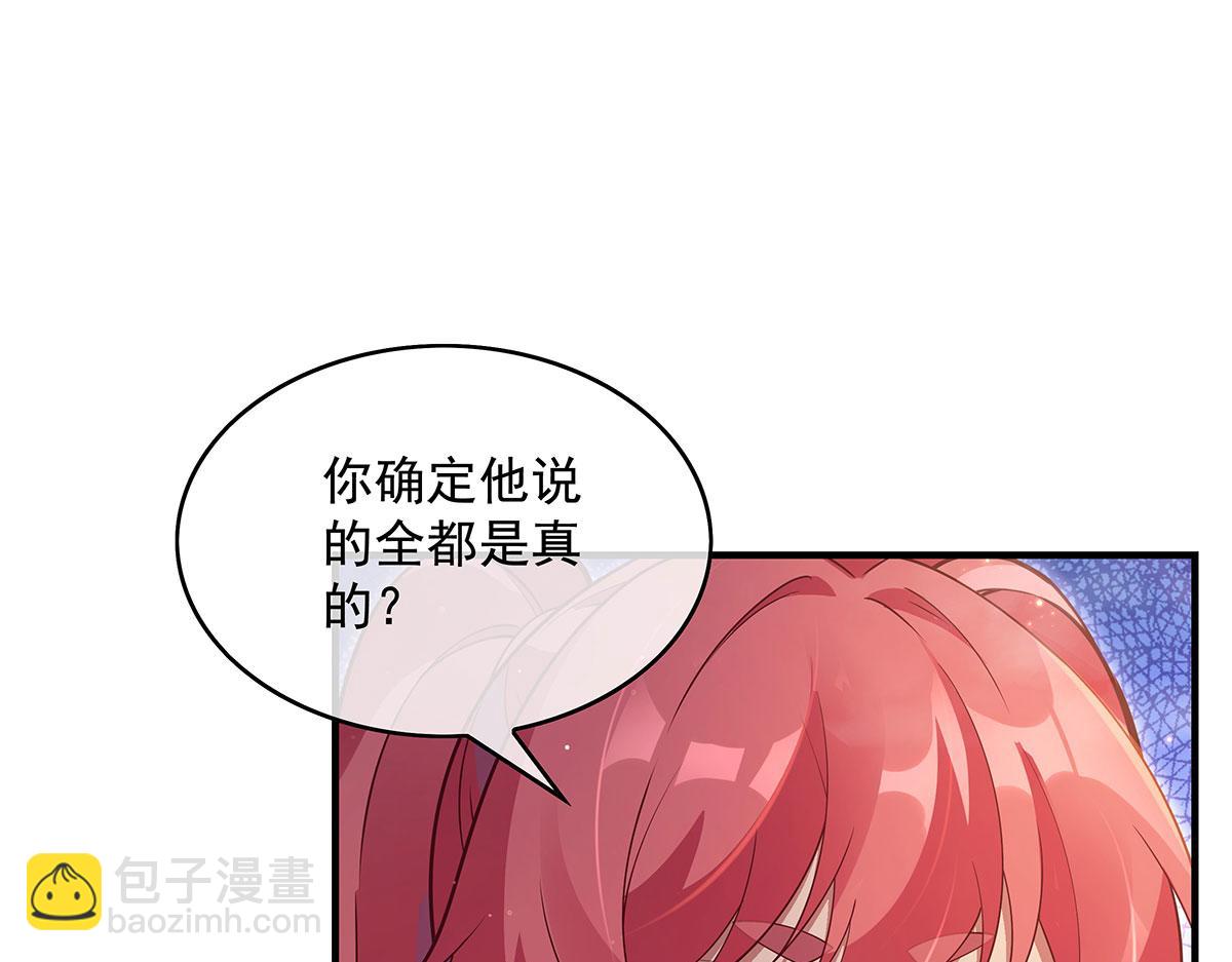 第274话 除咒59