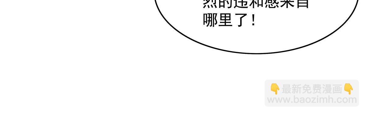 第274话 除咒62