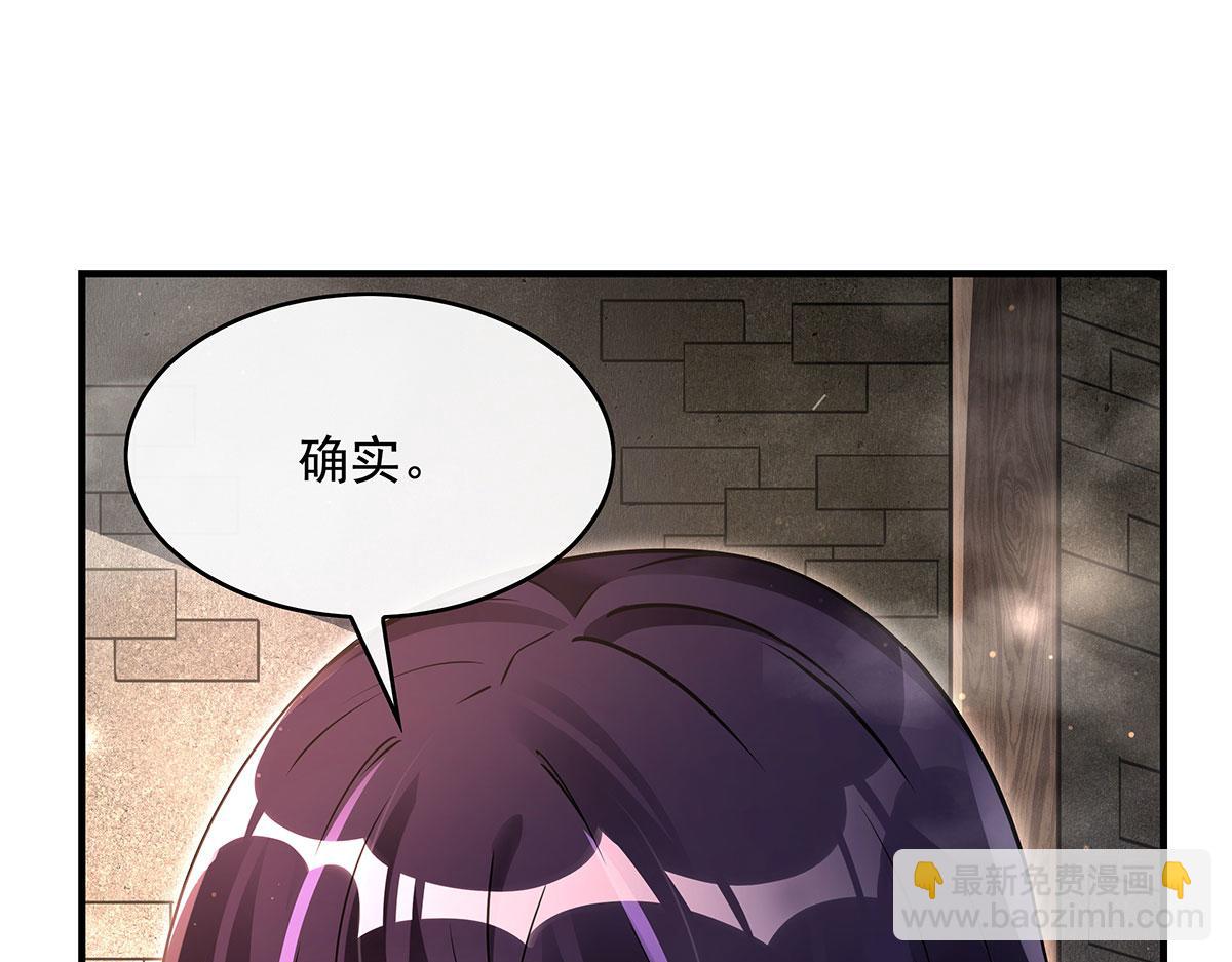 第274话 除咒67