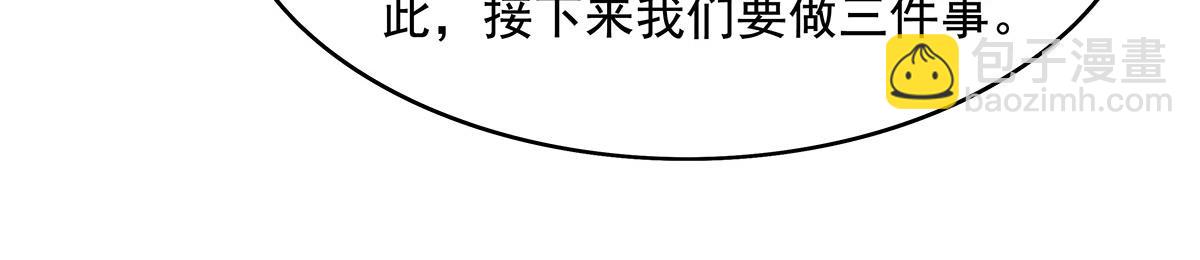 第274话 除咒74