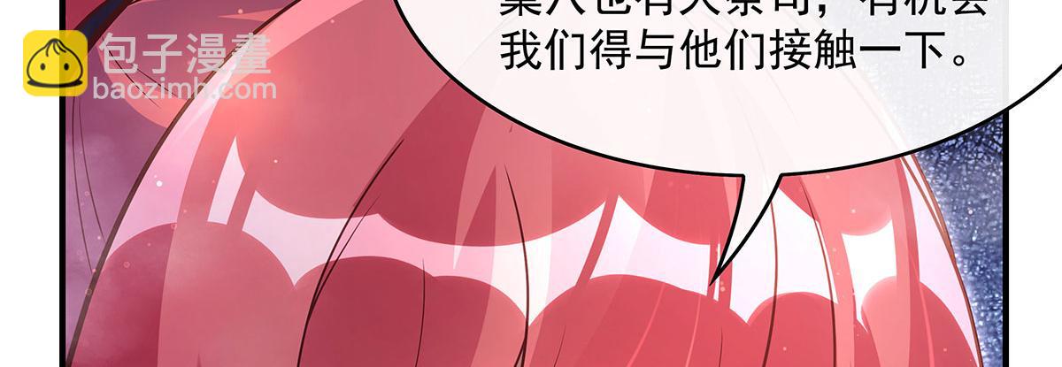 第274话 除咒76