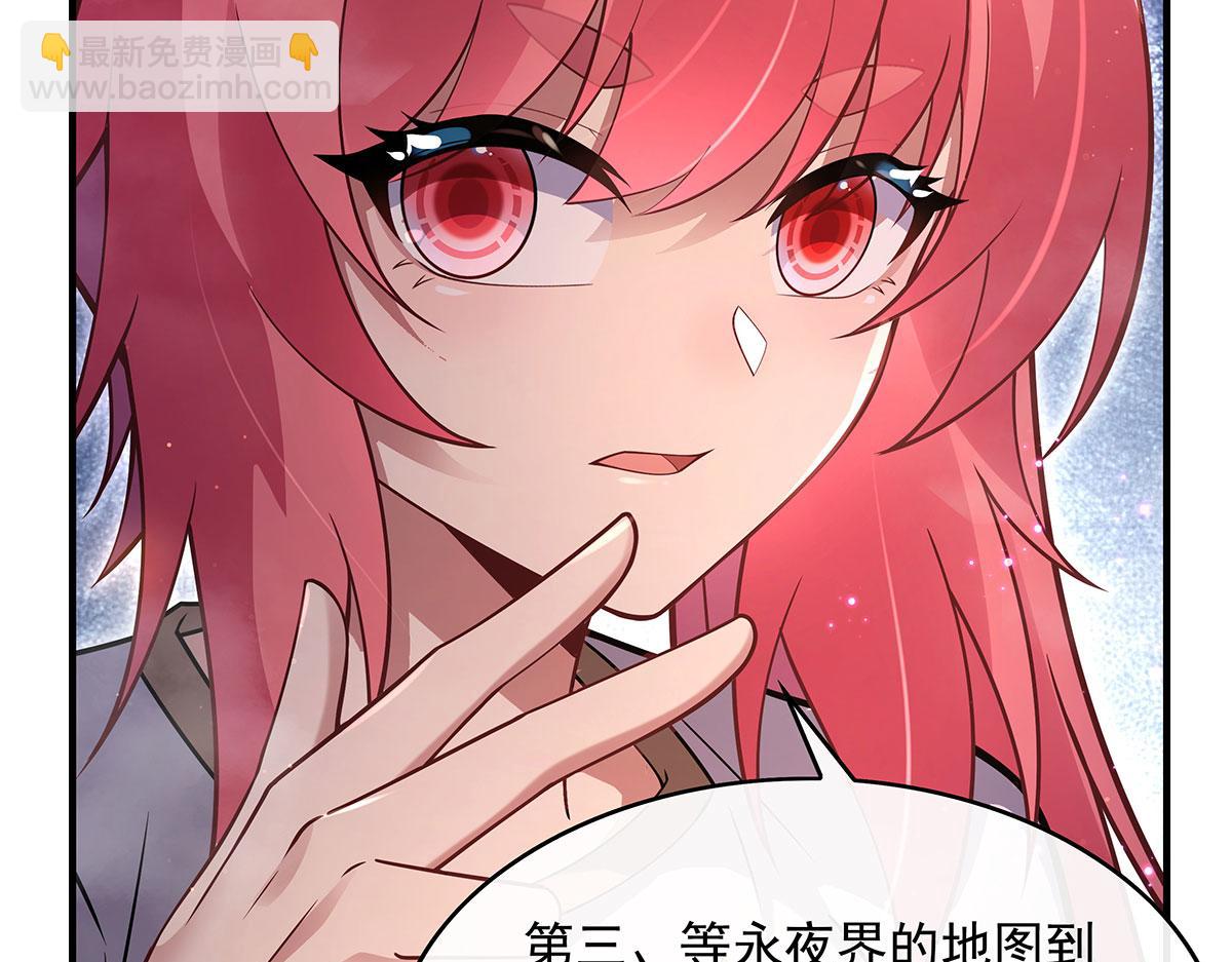 第274话 除咒77