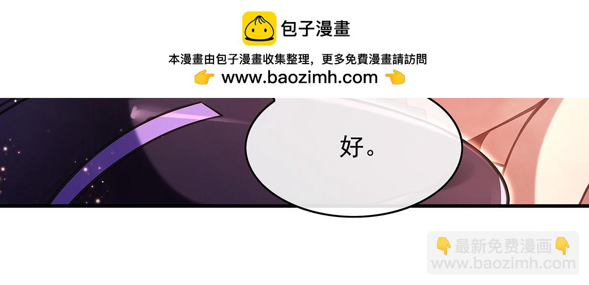 第274话 除咒86