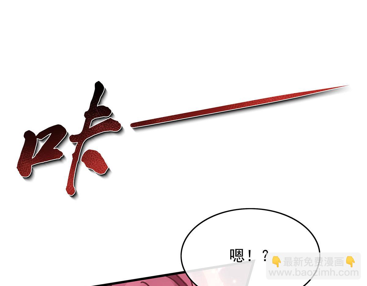 第274话 除咒87