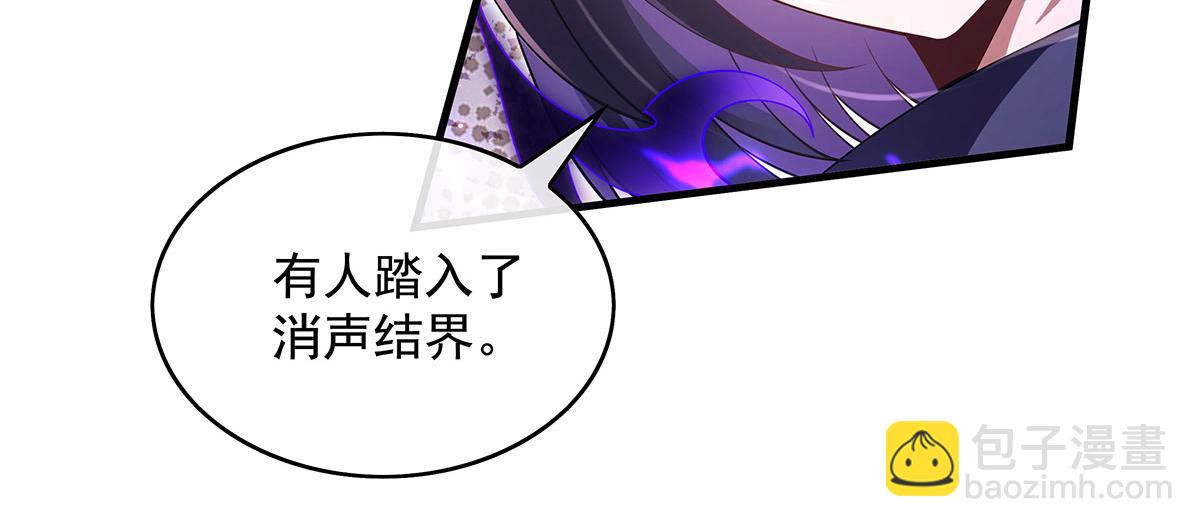 第274话 除咒90