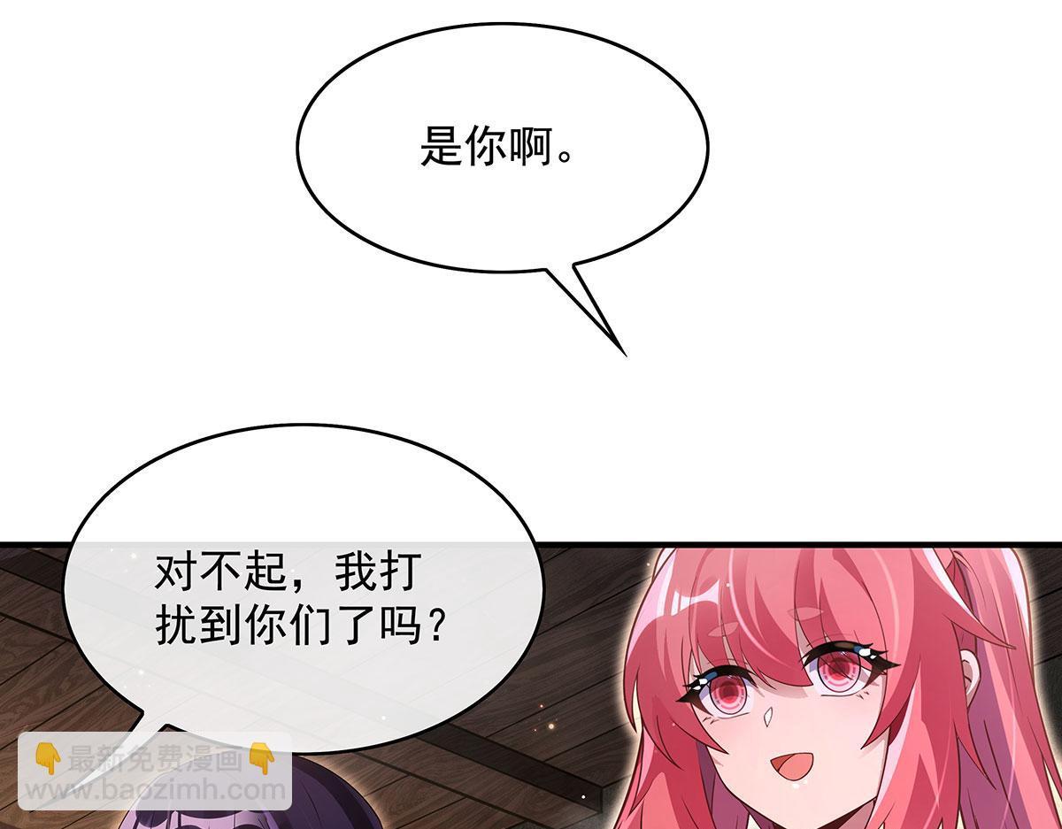 第274话 除咒95