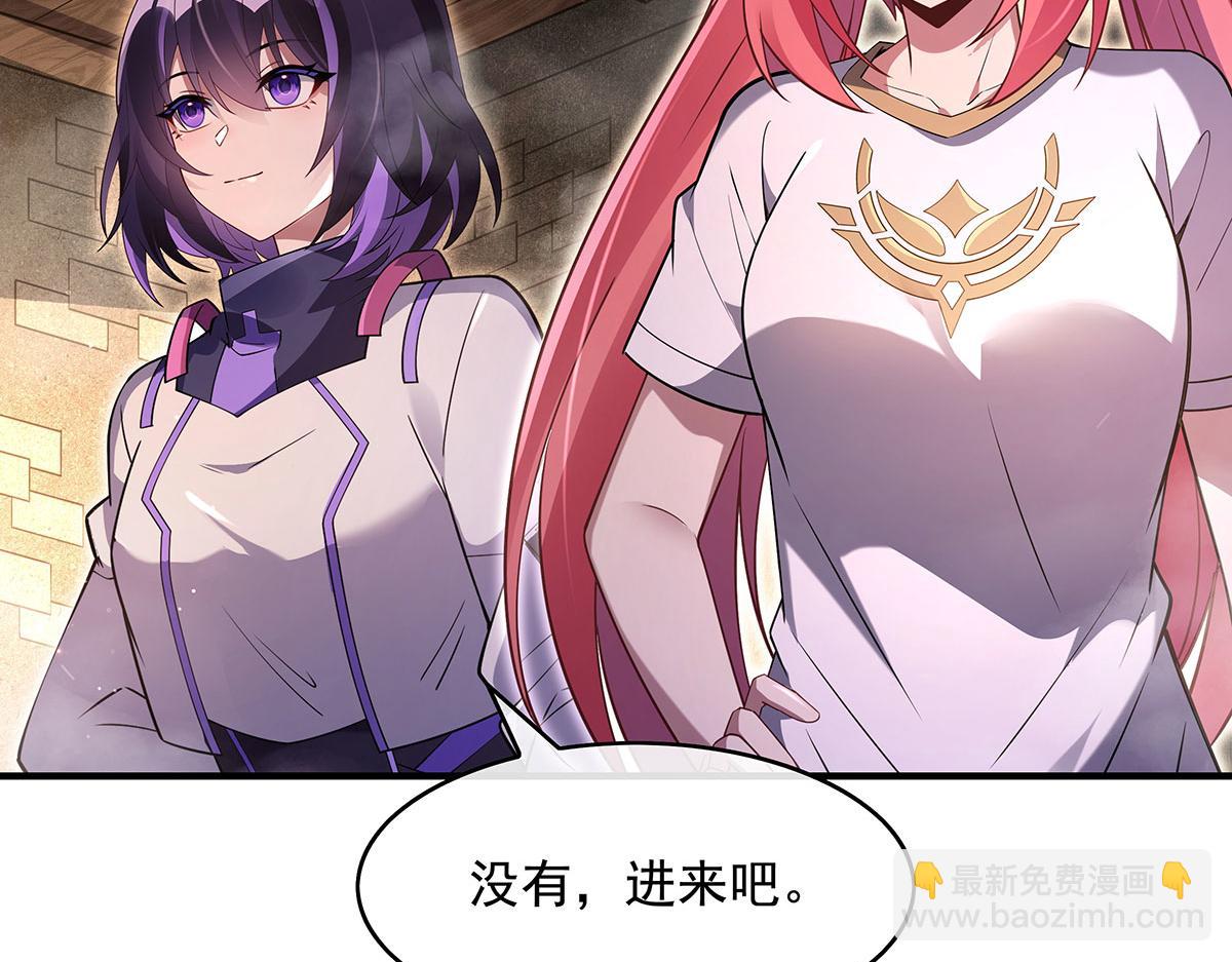 第274话 除咒96