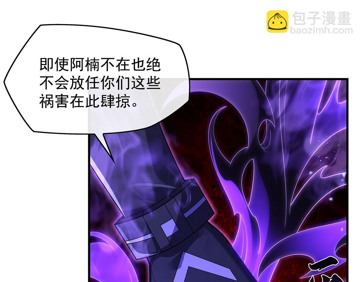 第275话 使徒源头105