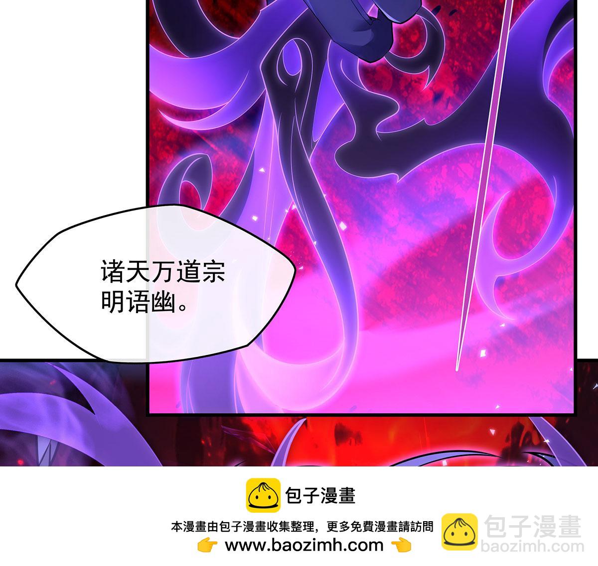 第275话 使徒源头107