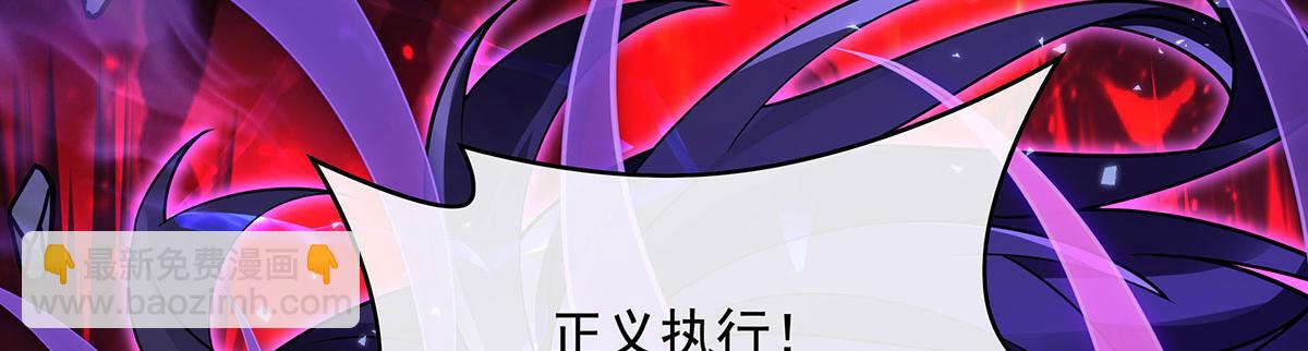 第275话 使徒源头108