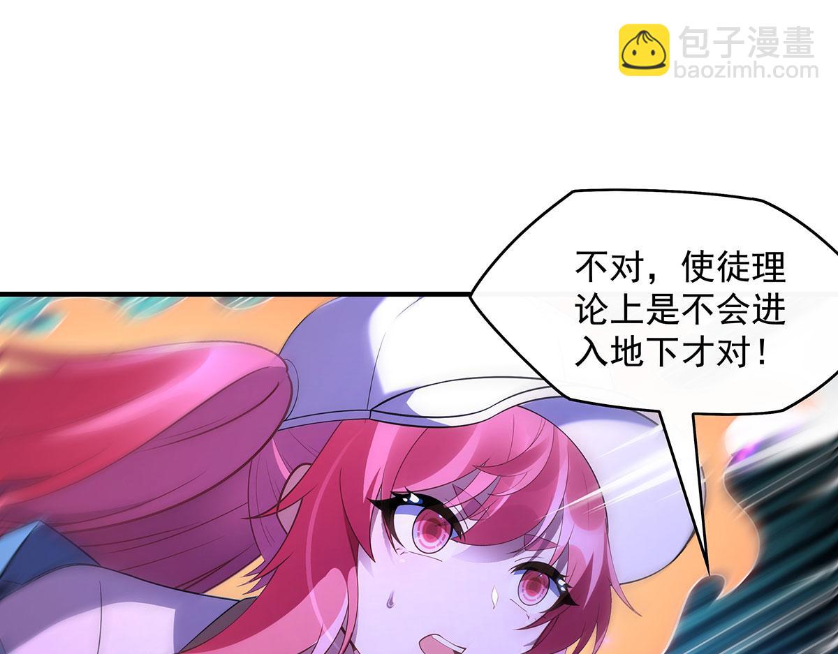 第275话 使徒源头125