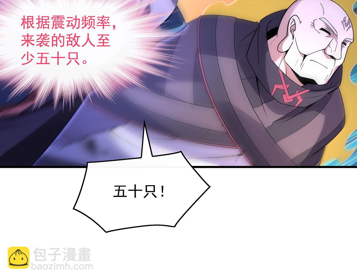 第275话 使徒源头127