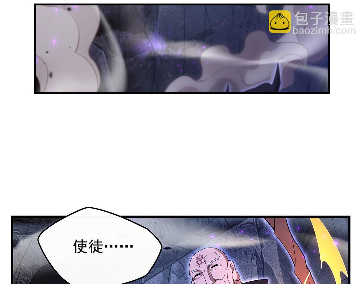 第275话 使徒源头129