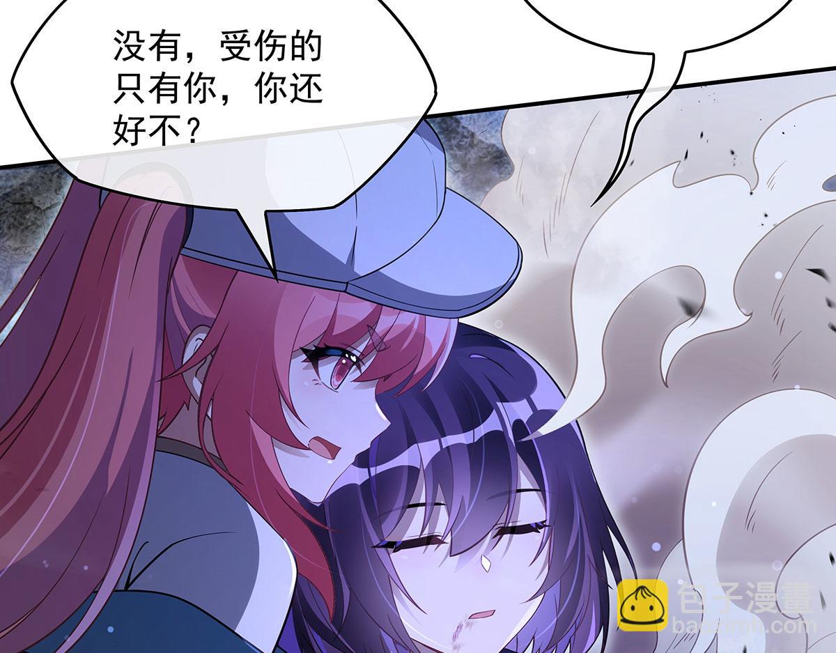 第275话 使徒源头141