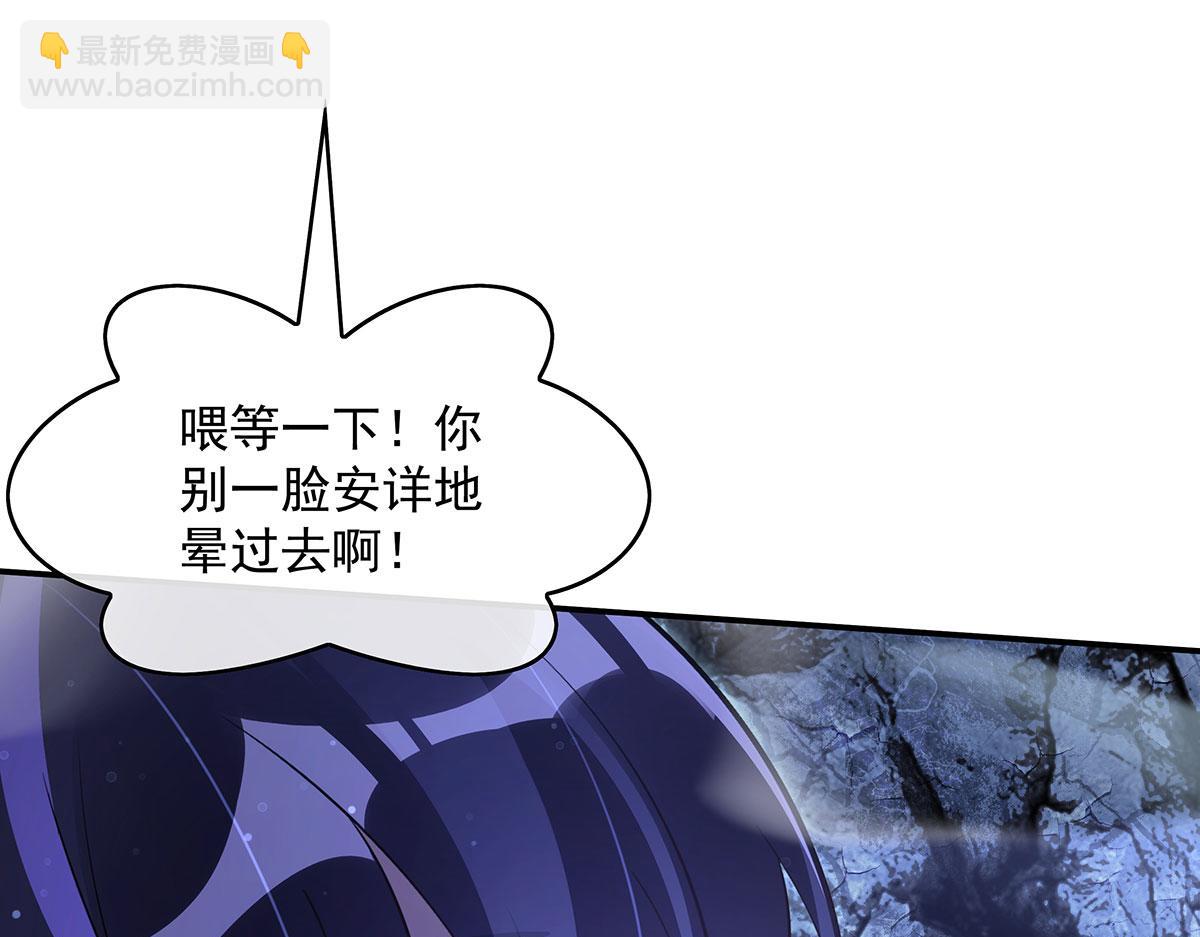 第275话 使徒源头143