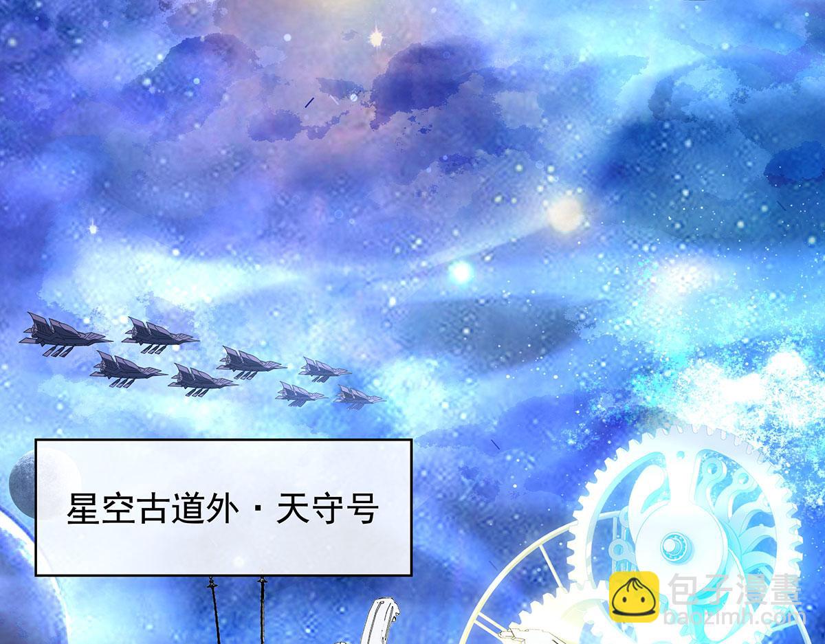 第275话 使徒源头147