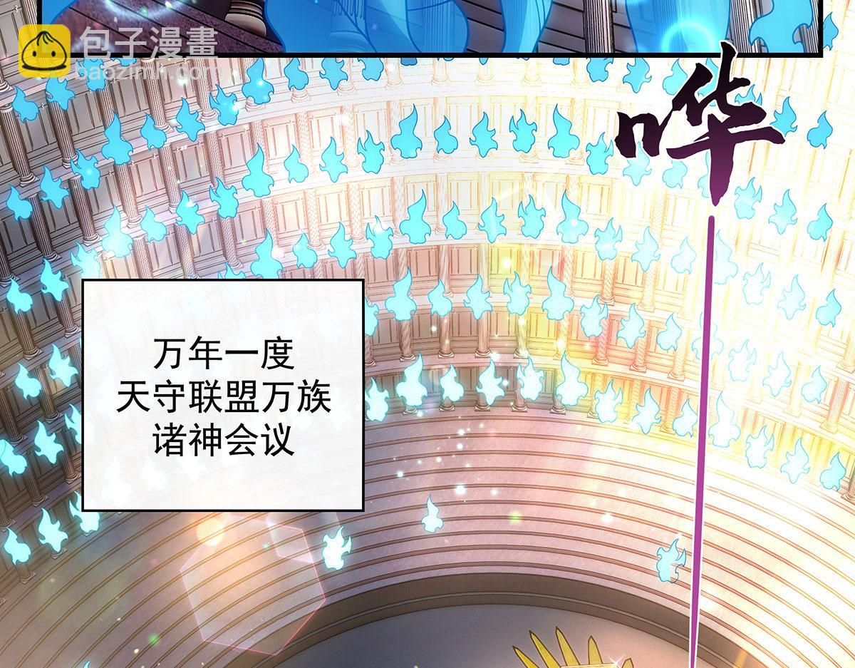 第275话 使徒源头155