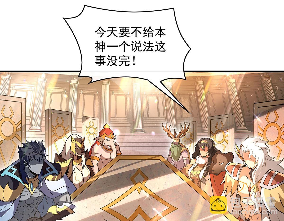 第275话 使徒源头163