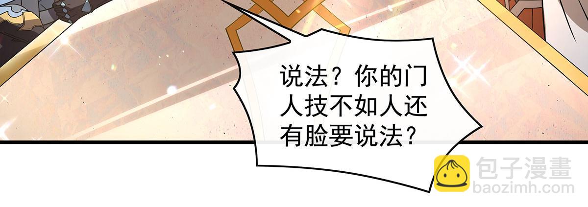 第275话 使徒源头164