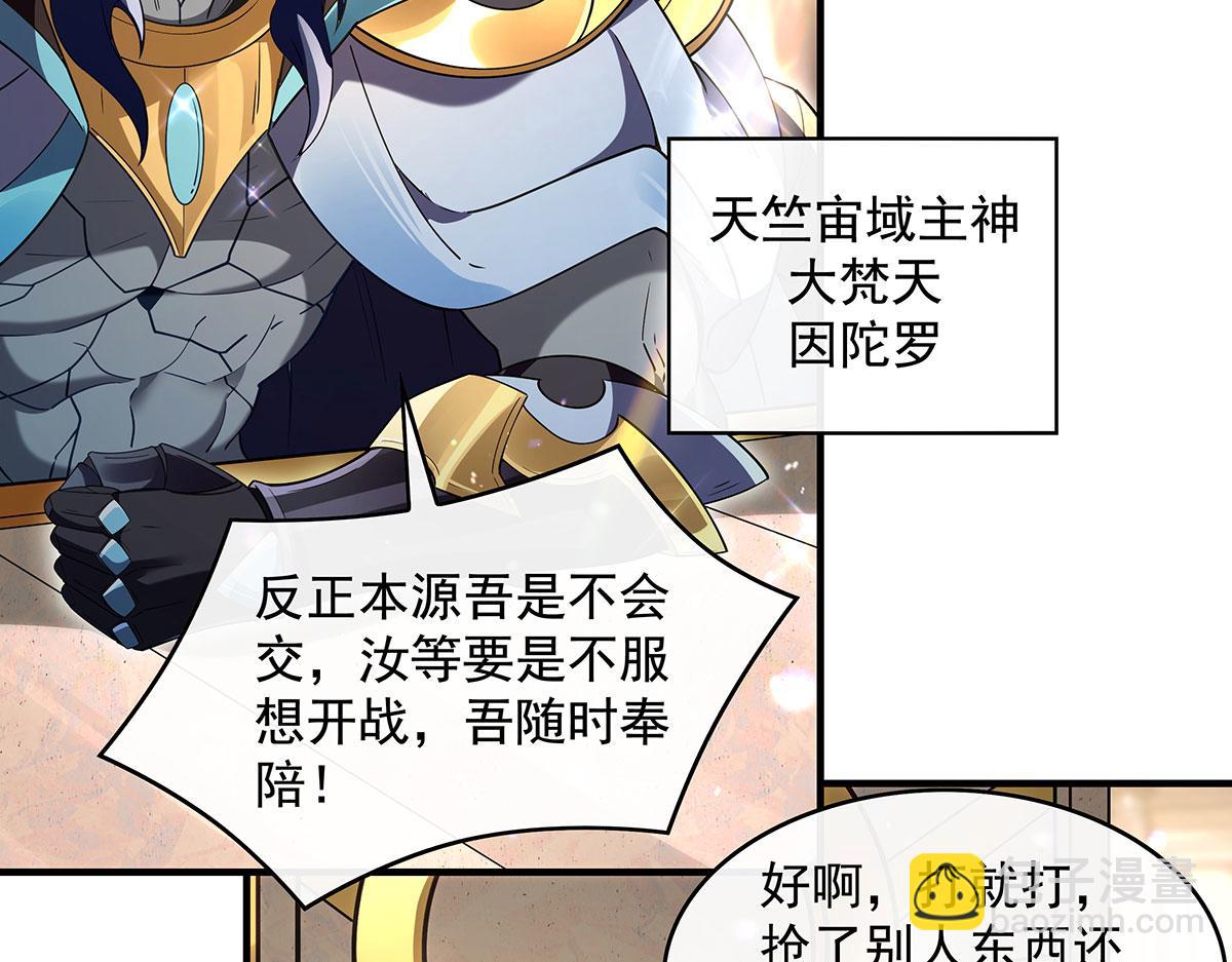 第275话 使徒源头169