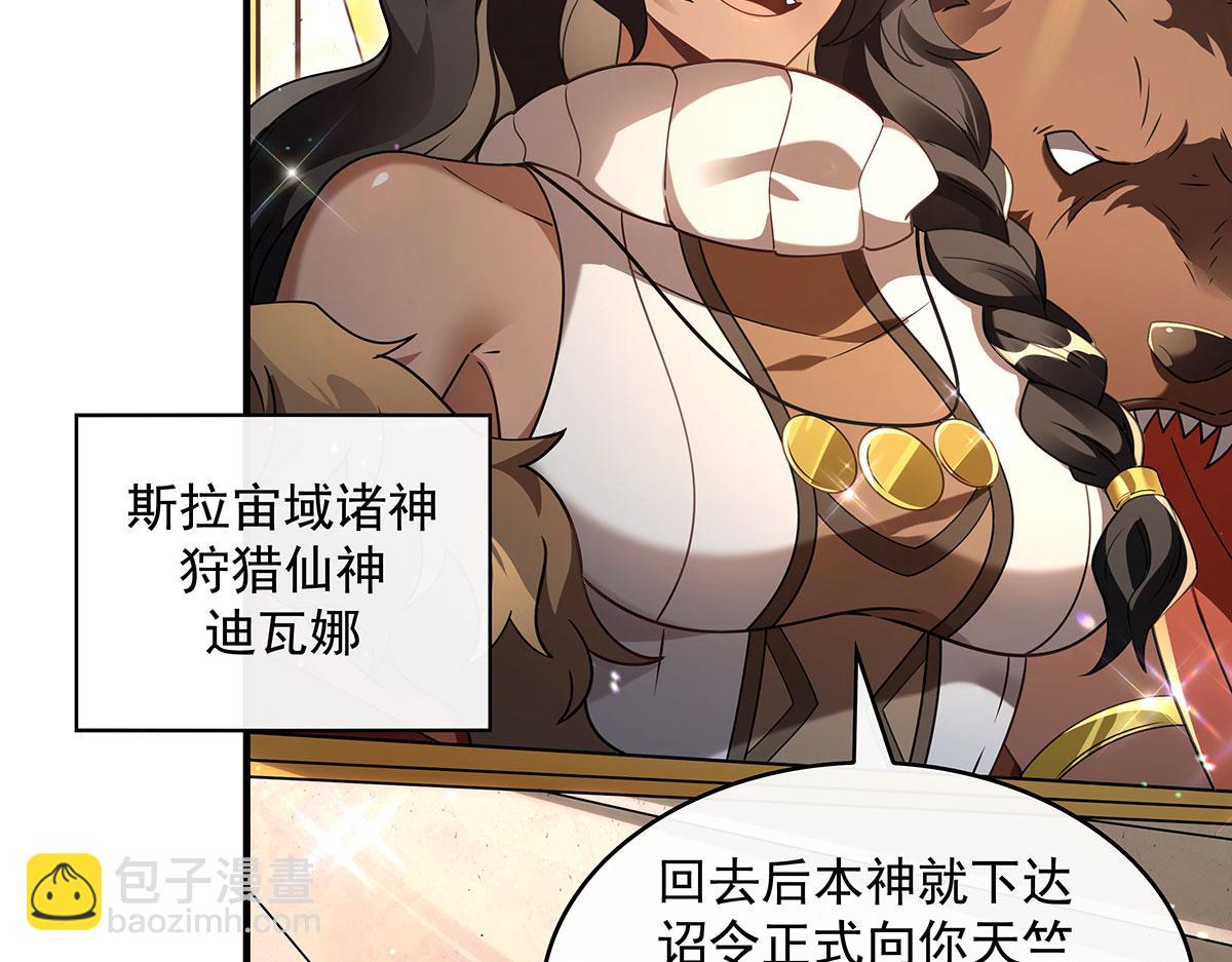 第275话 使徒源头171