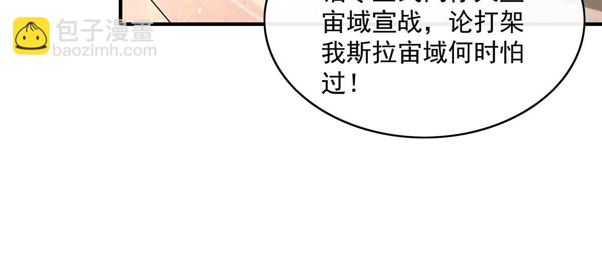 第275话 使徒源头172