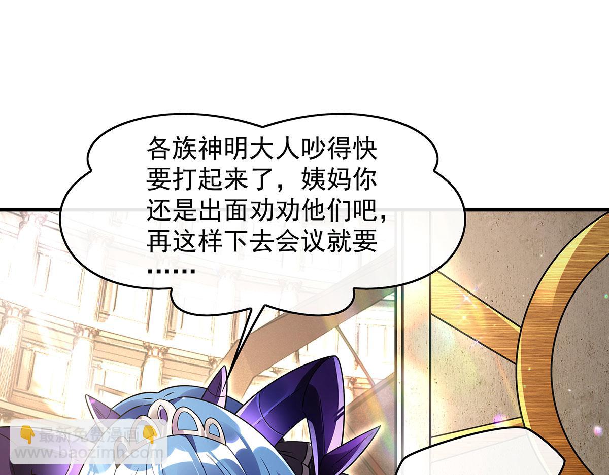 第275话 使徒源头173
