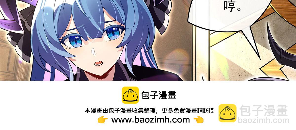 第275话 使徒源头174