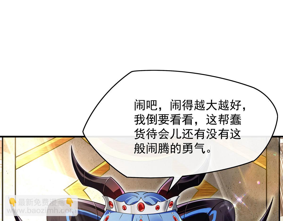 第275话 使徒源头177