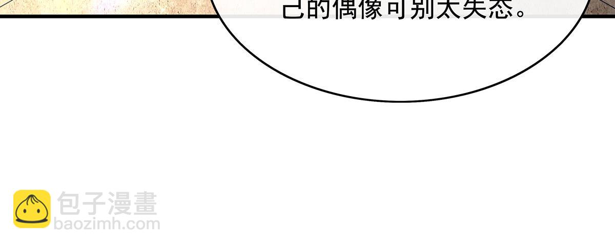 第275话 使徒源头180