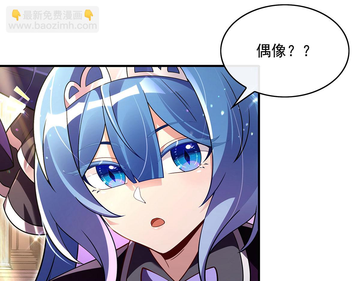 第275话 使徒源头181