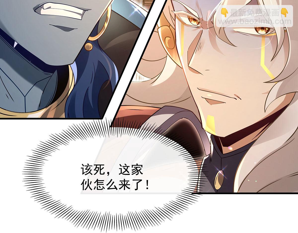 第275话 使徒源头187