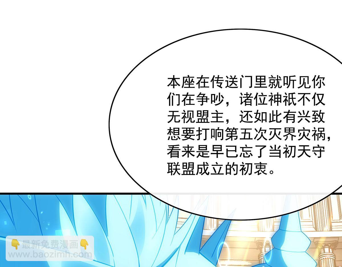 第275话 使徒源头189