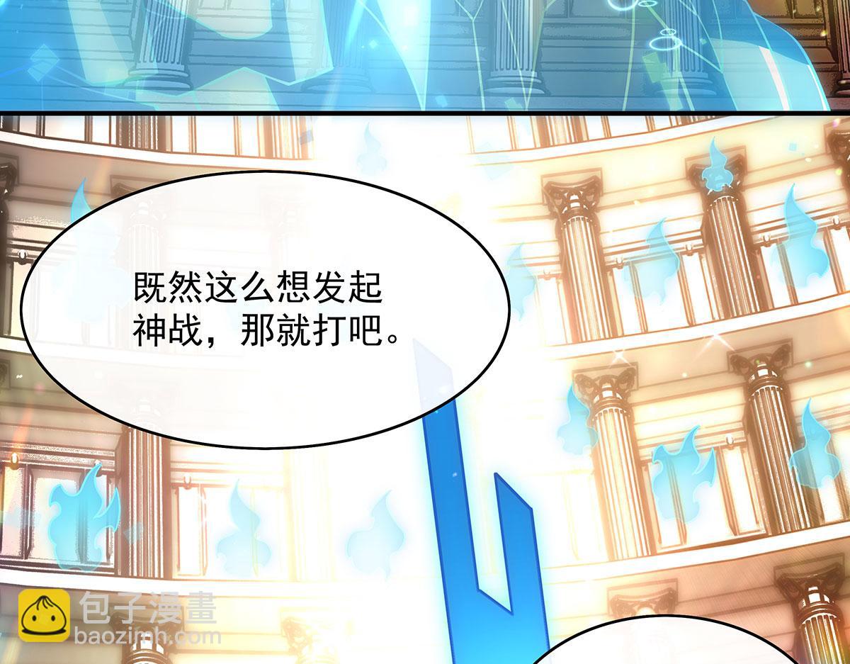 第275话 使徒源头191
