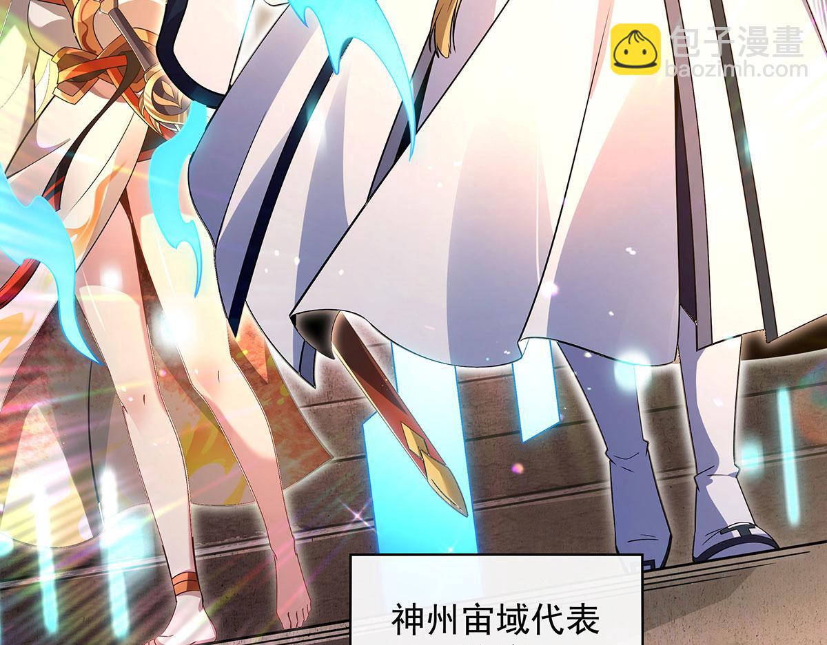 第275话 使徒源头195