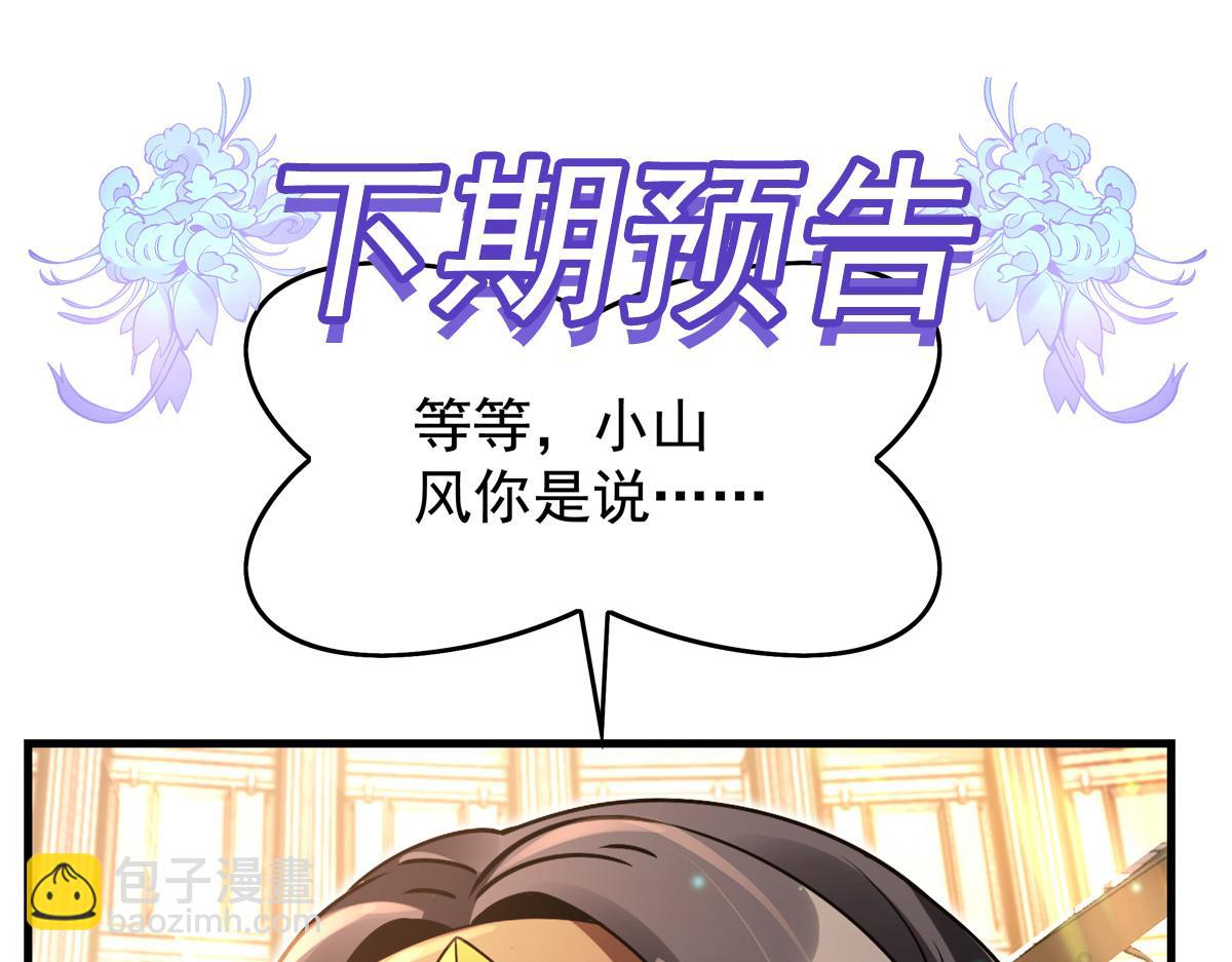 第275话 使徒源头199