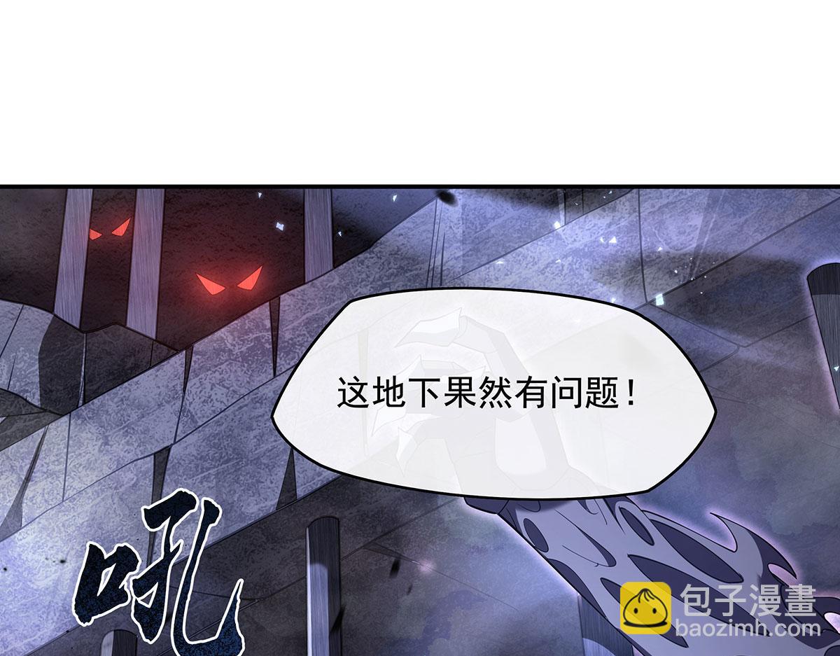 第275话 使徒源头20