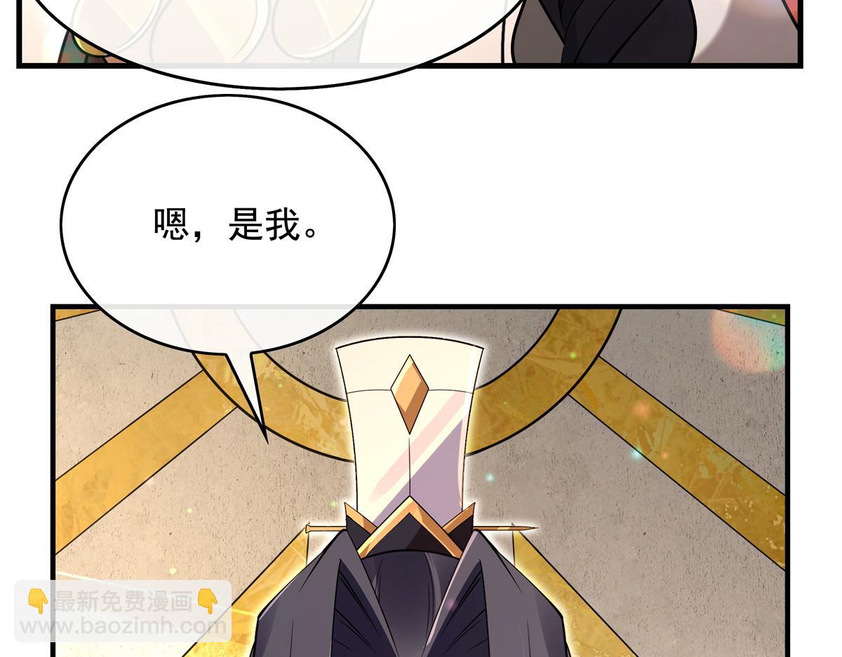 第275话 使徒源头203