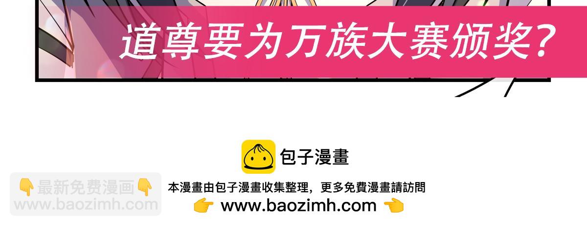 第275话 使徒源头206