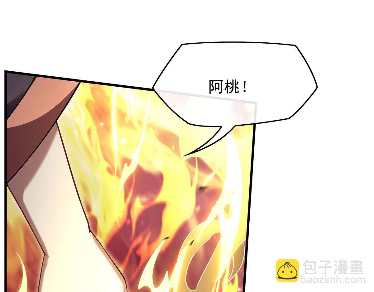 第275话 使徒源头24