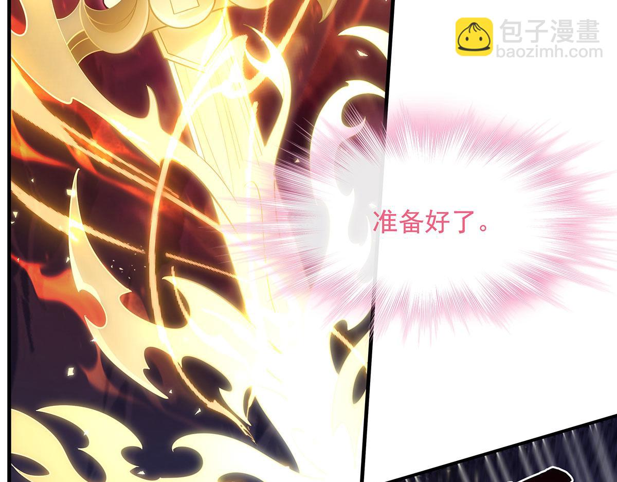第275话 使徒源头26