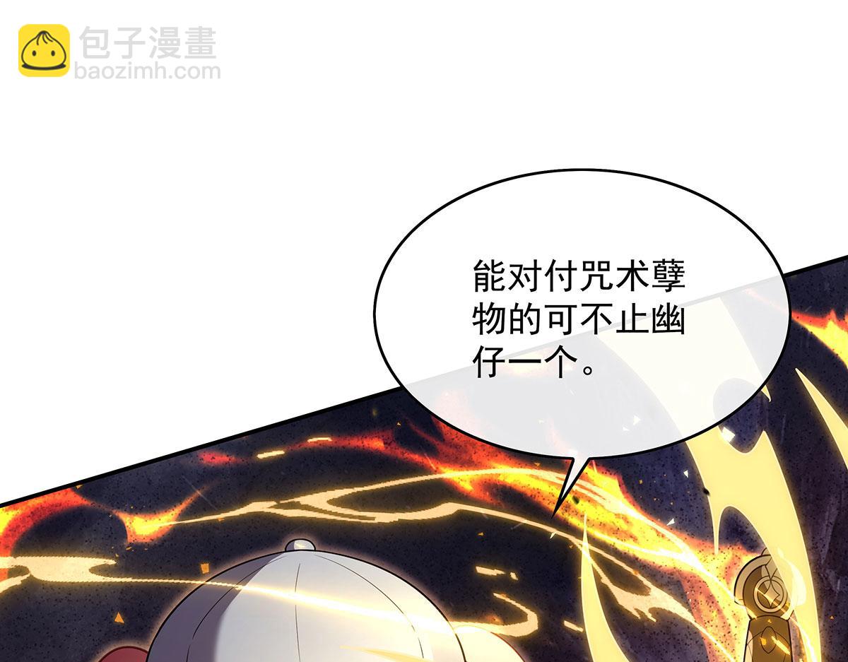 第275话 使徒源头30
