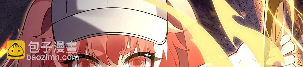 第275话 使徒源头31